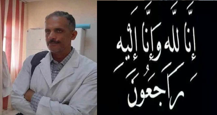 وفاة أستاذ بمعهد عقارب بعد حادث مرور تعرض له منذ شهرين
