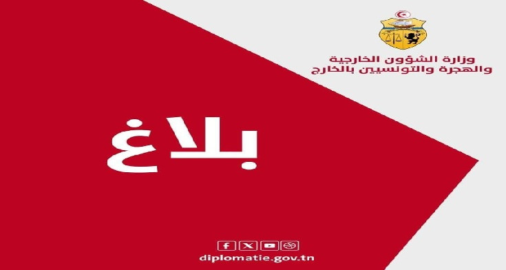 الخارجية: العدوان على إيران لا يجب أن يحجب حرب الإ/ب،ـا/د/ة ضد الشعب ال/ف/ل/س،ـطي/ن(ي)