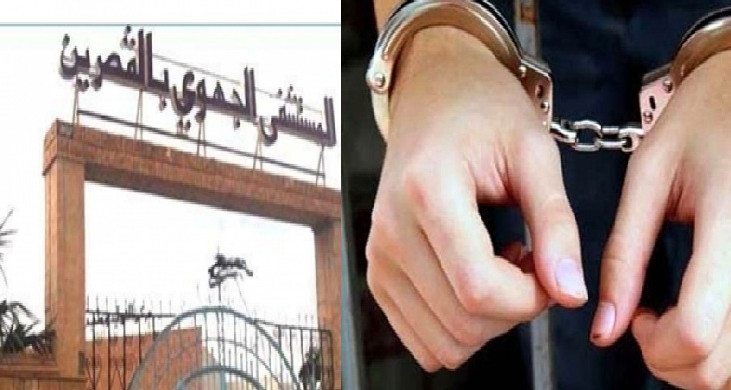 القصرين: إيقاف أربعة متورطين في الاعتداء على الإطار الطبي بقسم الاستعجالي