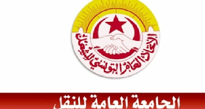 جامعة النقل تستنكر ما تم  تداوله في جلسة أشغال تنقيح قانون النقل البري