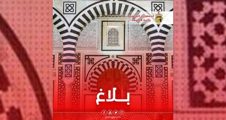 عطلة بيوم واحد بمناسبة رأس السنة الهجرية