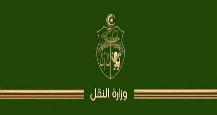 عيد الأضحى: وزارة النقل تضع برنامجا إستثنائيا لفائدة المواطنين