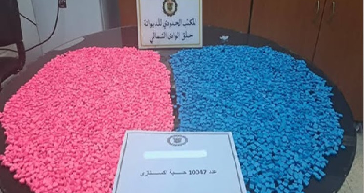 ميناء حلق الوادي الشمالي: إحباط محاولة تهريب أكثر من 10 آلاف حبة إكستازي