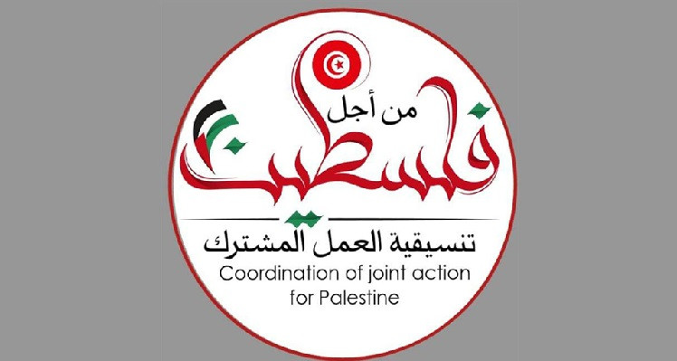 الهيئة التنظيمية لقافلة الصمود: أي حراك دعم أو إسناد في تونس لا يتم الرجوع فيه إلى التنسيقية لا يلزمنا