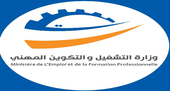 الوكالة التونسية للتكوين المهني تفتح باب التسجيل عن بعد لدورة خريف 2025