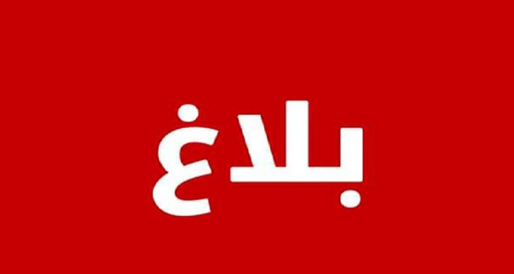 غلق الطريق بشارع المشاتل بسكرة ابتداءً من 21 جويلية الجاري
