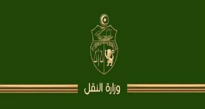 نحو وضع برنامج عملي لتعزيز التعاون بين تونس وفرنسا في مجال الطيران المدني