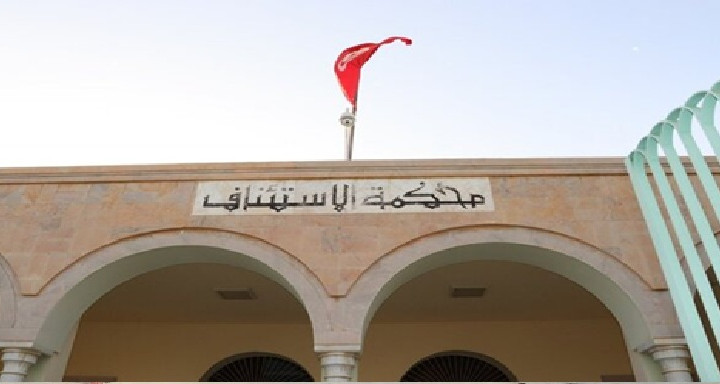 نابل: إيقافات في صفوف كتبة محكمة الاستئناف بشبهة تسريب ملفات