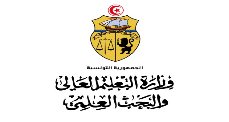 بكالوريا 2025: غدا إعلان نتائج دورة المتفوقين عبر الإرساليات القصيرة