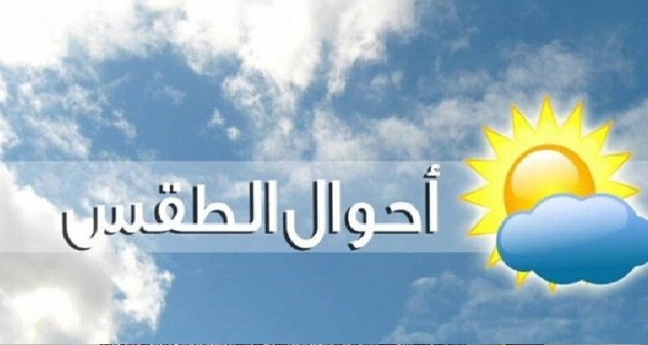 الحرارة في ارتفاع وأمطار أحيانا غزيرة في هذه الجهات
