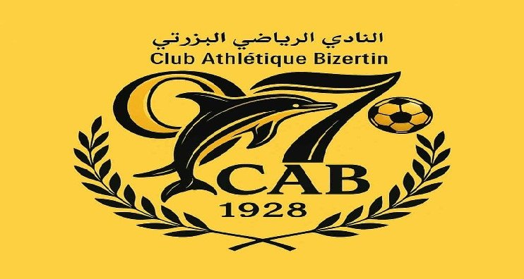 النادي البنزرتي يحتفل بالذكرى 97 لتأسيسه