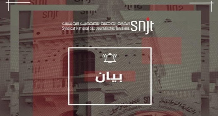 بداية من اليوم الصحفيون المستقلون يتمتعون بمزايا نظام المبادر الذاتي