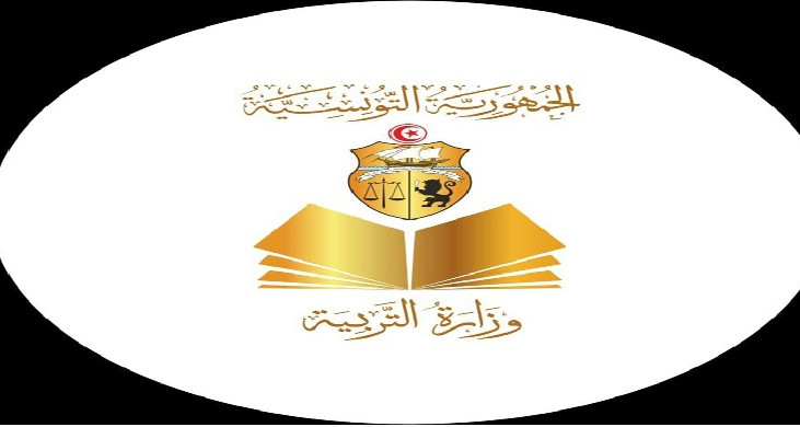 روزنامة السنة الدراسية 2025-2026