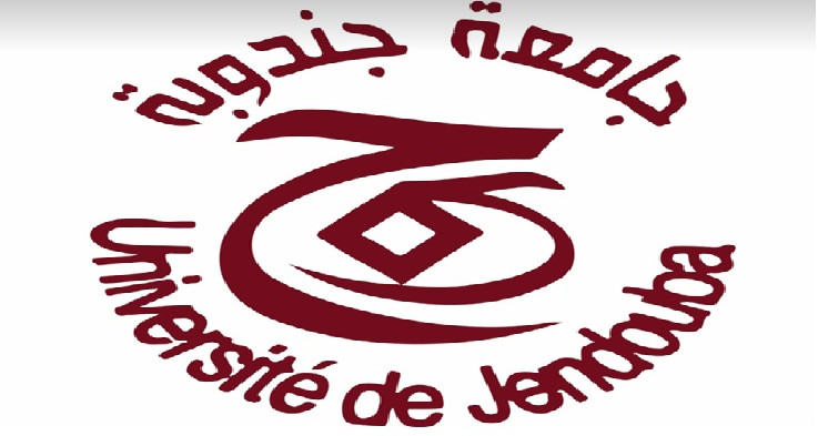 المصادقة على قرار إحداث المدرسة العليا لعلوم وتقنيات الصحة بجندوبة