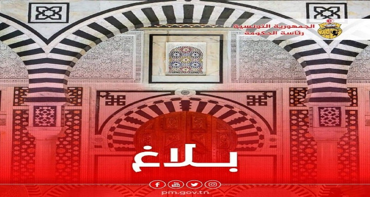 الإثنين المقبل: استئناف العمل بالتوقيت الشتوي