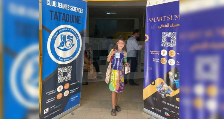 اختتام اكاديمية ''الصيف الذكي" بدار الشباب بتطاوين