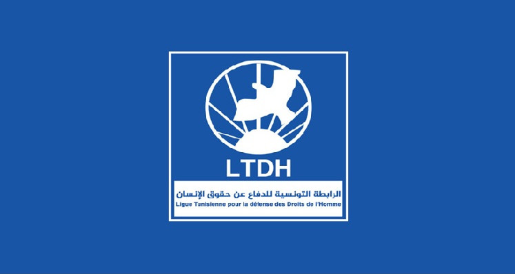 فرع رابطة حقوق الإنسان بجندوبة يدعو إلى تحسين ظروف عمل الأمنيين