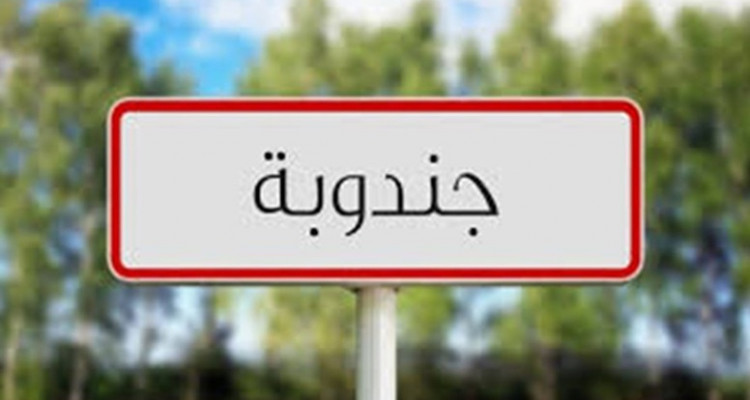 جندوبة: إصابات خفيفة لعملة إحدى الوحدات الصناعية
