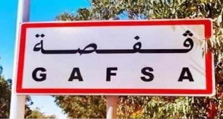 معتمد قفصة الشمالية يعلن استقالته