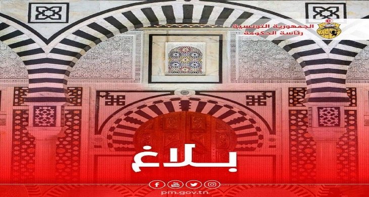 الإثنين المقبل: استئناف العمل بالتوقيت الشتوي