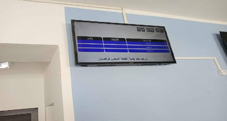 جندوبة: بلدية القلعة المعدن فرقصان تستعد للإنطلاق في إسداء الخدمات الرقمي