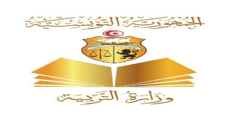 يهم المديرين والنظار  بالمدارس الإعدادية والمعاهد