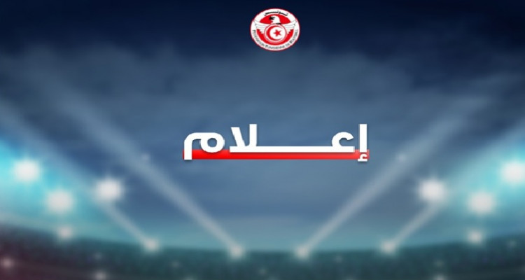 تمكين الأندية المستضيفة لبطولة الرابطة الأولى من إنتاج وبث مقابلاتها على منصاتها الرقمية الرسمية