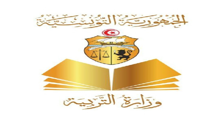 المرحلة الإبتدائية: قائمة الكتب المدرسية والكراسات المطلوبة 