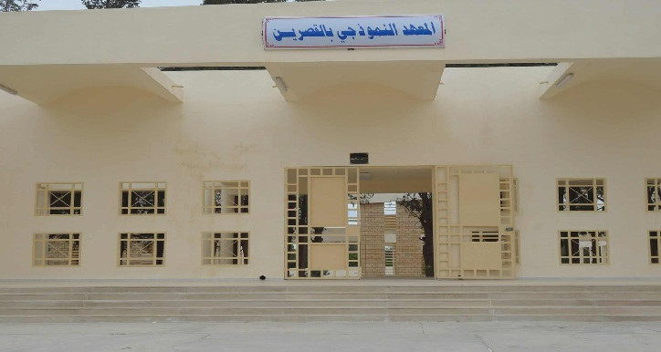 توقف الدروس بالمعهد النموذجي في القصرين