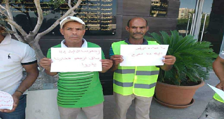أصحاب مؤسسات متعاقدة مع وكالة التصرف في النفايات يدخلون في إضراب جوع