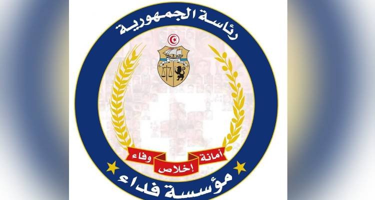 تمتيع أبناء منظوري مؤسسة فداء بمجانية السكن المدرسي والجامعي هذه السنة