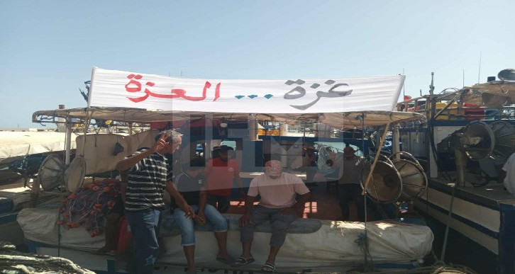 جرجيس: فعاليات بحرية لمساندة اسطول الصمود