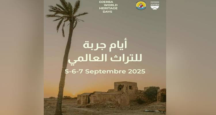 افتتاح أيام جربة للتراث العالمي