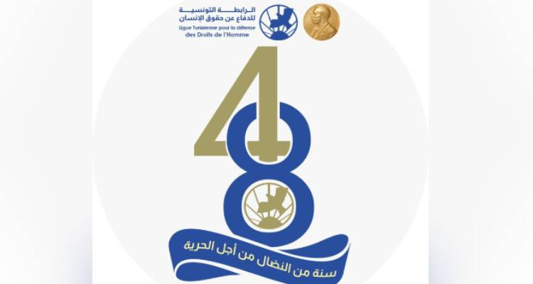 م،ـق/ت،ـل تونسي في فرنسا: رابطة حقوق الانسان تطالب بفتح تحقيق فوري جدي مستقل