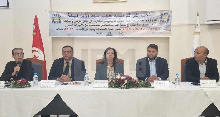 ملتقى حول حماية الشريط الساحلي بالحمامات: نحو حلول دائمة لمواجهة الانجراف البحري