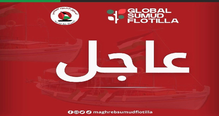 أسطول الصمود: بقية التونسيين المحررين يصلون إلى الأردن