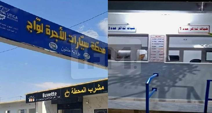 مدنين :انطلاق نشاط المحطة الجديدة لسيارات الأجرة