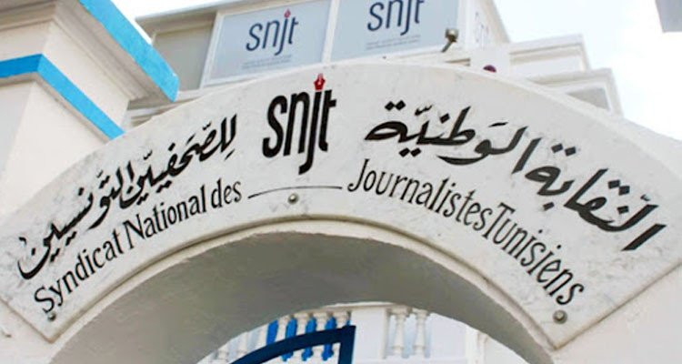 نقابة الصحفيين تحذر من تصاعد التهديدات لحرية الصحافة وتهدد بالإضراب العام