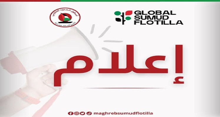 نقل نشطاء الأسطول المختطفين إلى سجن كسديعوت بصحراء النقب 