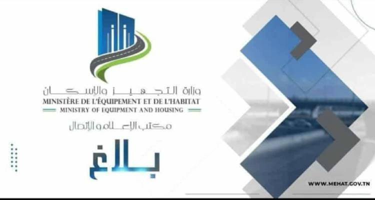بداية من الغد: تحويل جزئي لحركة المرور على مستوى جسر لاكانيا