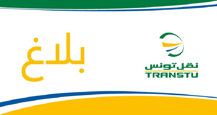 تحوير جزئي لمسلك خطي الحافلة رقم 104 و 30