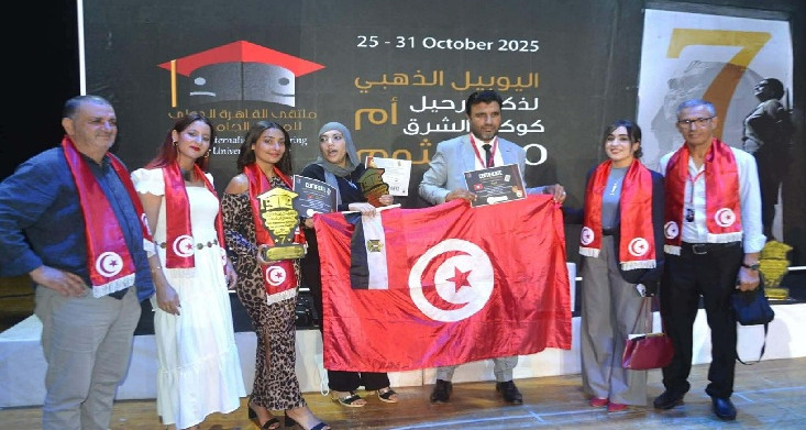 تتويج تونسي في القاهرة: الطالبة سهى فراد تحصد جائزة أفضل أداء نسائي دور ثان