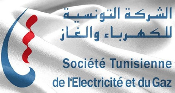 "الستاغ" تدعو حرفائها إلى التقدم بمطالب بداية من 22 ديسمبر الجاري للتمتع بهذه الإجراءات