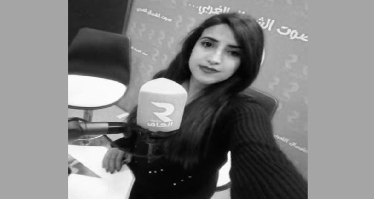نقابة الصحفيين تنعي الزميلة مروى جدعوني