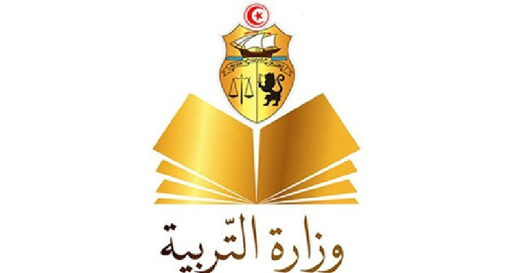 روزنامة اختبارات الامتحانات الوطنية للسنة الدراسية 2025 /2026