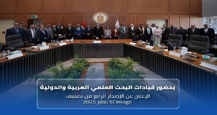 تونس تحقق إنجازًا علميًا عربيًا جديدًا