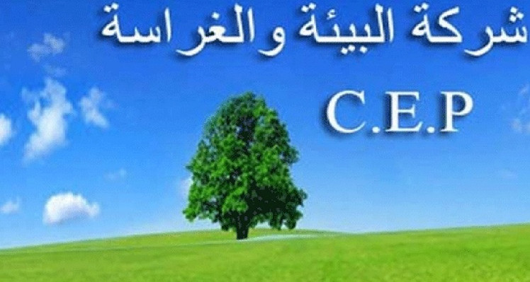 أعوان وإطارات شركة البيئة والغراسات والبستنة بتطاوين ينطلقون في تحركات احتجاجية