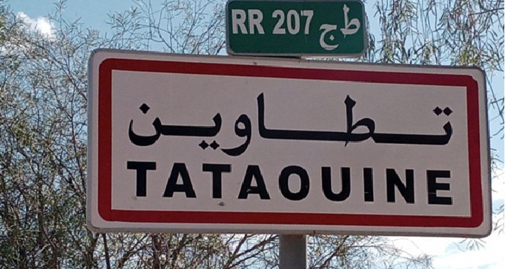 أخيرا وقريبا الانطلاق في إنجاز مركز التكوين المهني القطاعي في المواد الانشائية