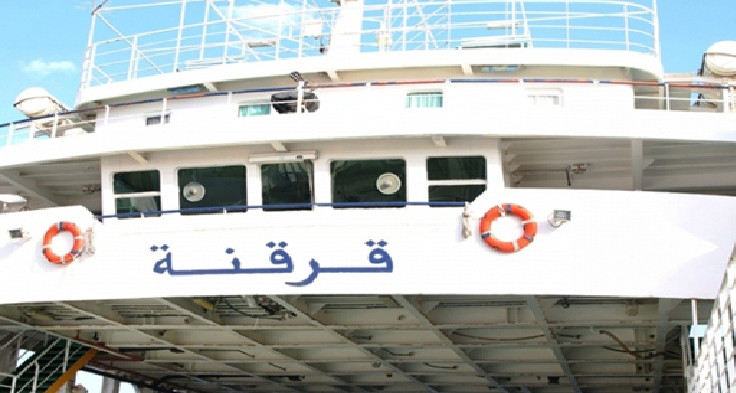 إمكانية حصول اضطراب على سفرات لود قرقنة