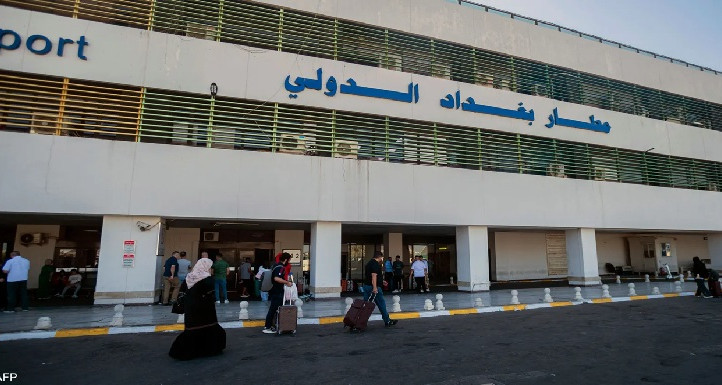 إغلاق مطار بغداد الدولي مؤقتا